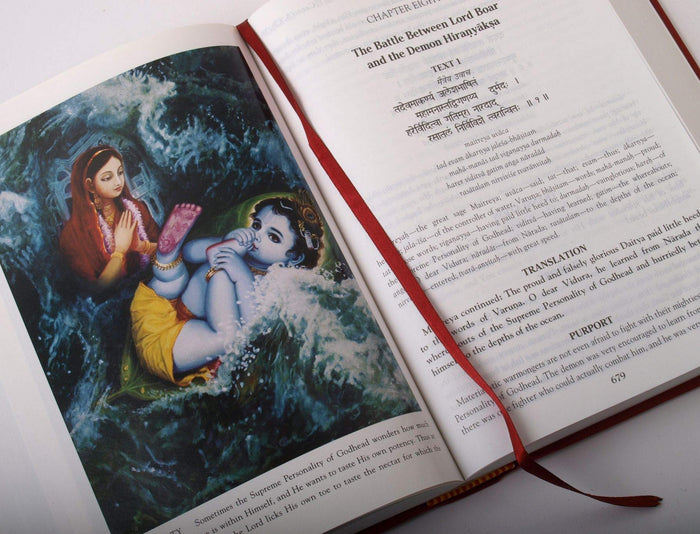 Srimad Bhagavatam: 10 Volume Set (Hardcover)