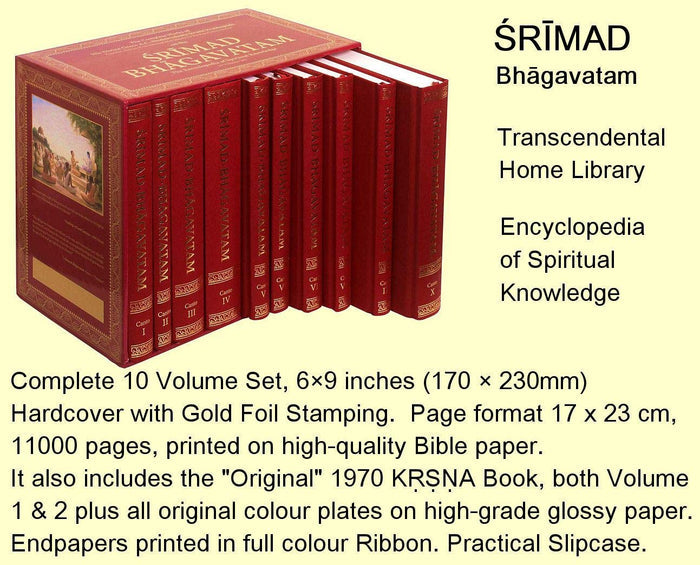 Srimad Bhagavatam: 10 Volume Set (Hardcover)